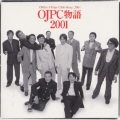 OJPC物語 2001 Oldies J-Pops Club Story,2001