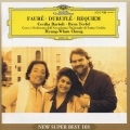 フォーレ&デュリュフレ:レクィエム
