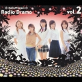 ハロー!プロジェクト ラジオドラマ vol.2＜初回生産限定盤＞