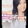 Wanna be your girlfriend