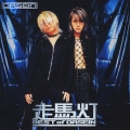 走馬灯－ＢＥＳＴ　ｏｆ　ＤＡＳＥＩＮ－ [CCCD]