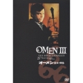 オーメン / 最後の闘争＜初回生産限定版＞