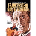 フランケンシュタイン 恐怖の生体実験