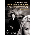 ザ・インタープリター
