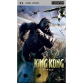 キング・コング