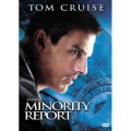 マイノリティ・リポート＜初回生産限定版＞