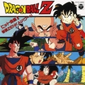 ドラゴンボールZ ヒット曲集II-奇蹟(ミラクル)ZENKAIパワー!!-＜完全限定生産盤＞