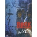 ロック・レボリューションズ '70s ～ロックンロール幻想～