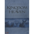 キングダム・オブ・ヘブン ディレクターズ・カット＜初回生産限定版＞