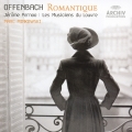 オッフェンバック・ロマンティーク