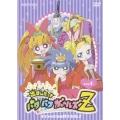 出ましたっ！パワパフガールズZ 6＜通常版＞