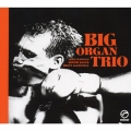 ビッグ・オルガン・トリオ