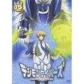 デジモンセイバーズ Vol.15