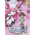 デジモンセイバーズ Vol.16