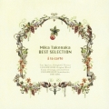 Mika Takenaka Best Selection -a la carte-