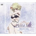 プリズム・アーク　キャラクターソング　ｐｒｉｖａｔｅ　ｓｏｎｇｓ－Ｖｏｌ．５／（シスター・ヘル：ＣＶ浅川悠）