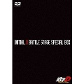 INITIAL D BATTLE STAGE SPECIAL BOX（3枚組）  [2DVD+CD]＜初回生産限定盤＞