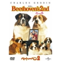 ベートーベン 2
