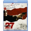 チャプター27
