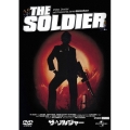 ザ・ソルジャー＜初回生産限定版＞