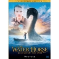 ウォーター・ホース