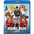 ライディング・ビーン
