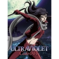 ウルトラヴァイオレット：コード044 ブルーレイBOX（2枚組）