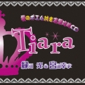 愛のポエム付き言葉攻めCD 「Tiara」
