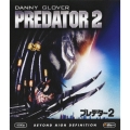 プレデター2