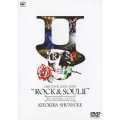 清木場俊介 LIVE TOUR 2008-2009 "ROCK&SOUL II"