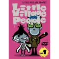 リトルビレッジピープル Vol.1