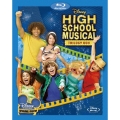 ハイスクール・ミュージカル トリロジー・ボックス