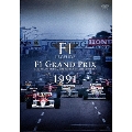F1 LEGENDS F1 Grand Prix 1991
