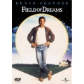 フィールド・オブ・ドリームス