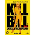 キル・ビル Vol.1