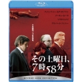 その土曜日、7時58分