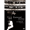 イーストウッド アフター・アワーズ