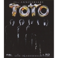 ライヴ・イン・アムステルダム～デビュー25周年ツアー!