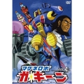 マグネロボ ガ・キーン VOL.2