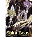 セイント・ビースト ドラマCD エンジェルクロニクルズ2 彷徨～さまよい～