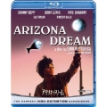 アリゾナ・ドリーム