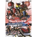劇場版 仮面ライダー電王＆仮面ライダーキバ クライマックス刑事 コレクターズパック＋電キバ祭り（2枚組）