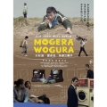 Mogera Wogura