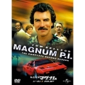 私立探偵マグナム シーズン 2 DVD-SET