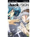 .hack//SIGN 9