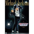 マイケル・ジャクソン 「永遠のキング・オブ・ポップ 」 -SPECIAL EDITION- ～THE LIFE AND TIMES OF THE KING OF POP 1958-2009 ～