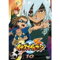 イナズマイレブン 10