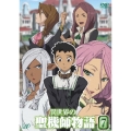 異世界の聖機師物語 7