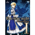 Fate/stay night TV reproduction I
