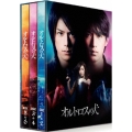 オルトロスの犬 DVD-BOX
